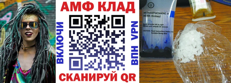 shop наркотические препараты  Кодинск  Амфетамин 98% 