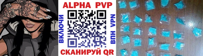 Alpha-PVP кристаллы  Кодинск 