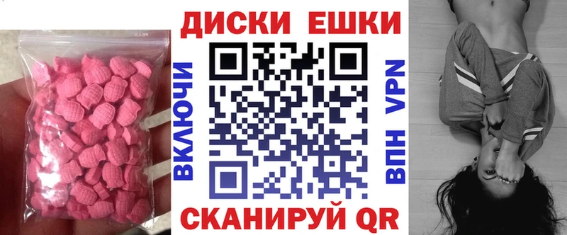 купить наркоту  Кодинск  Экстази DUBAI 