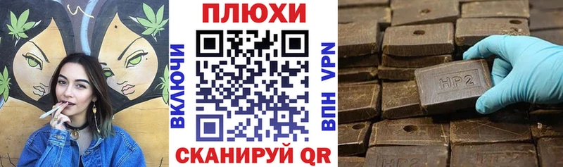 Гашиш Изолятор  Кодинск 