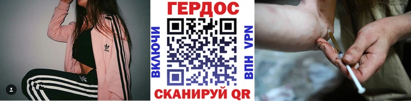 ГЕРОИН афганец  Кодинск 