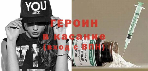 гашик Баксан