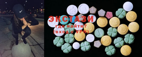 ГАЛЛЮЦИНОГЕННЫЕ ГРИБЫ Балабаново