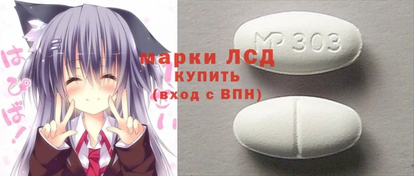 ALPHA-PVP Балахна