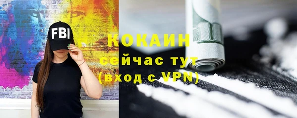тгк Покачи