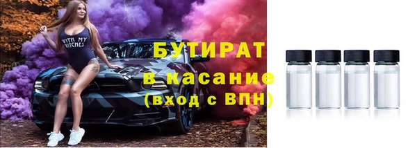 ГАЛЛЮЦИНОГЕННЫЕ ГРИБЫ Балабаново