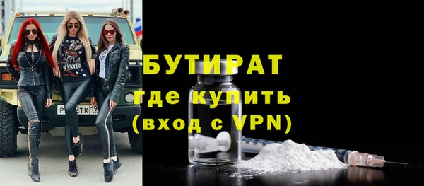 ALPHA-PVP Балахна