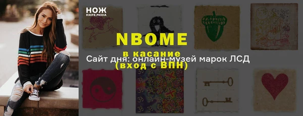гашик Баксан