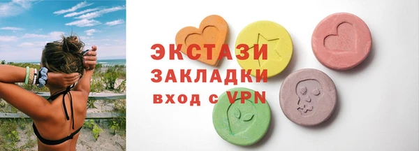 соль курить ск Покровск