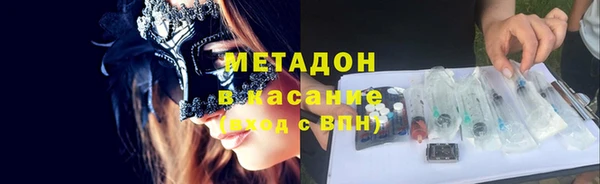 ГАЛЛЮЦИНОГЕННЫЕ ГРИБЫ Балабаново