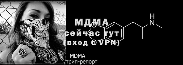 ALPHA-PVP Балахна