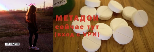 гашик Баксан