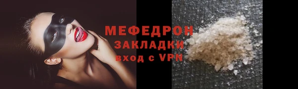 тгк Покачи