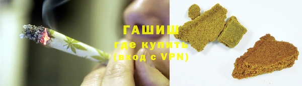 ГАЛЛЮЦИНОГЕННЫЕ ГРИБЫ Балабаново