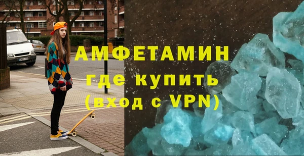 гашик Баксан