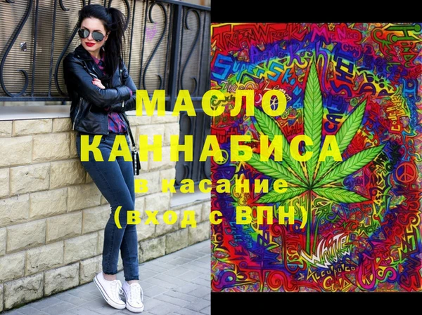 тгк Покачи