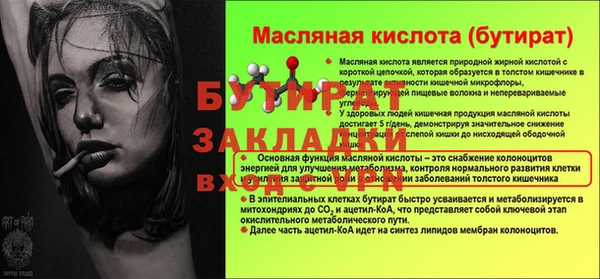 ALPHA-PVP Балахна