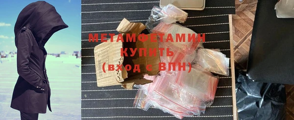 ГАЛЛЮЦИНОГЕННЫЕ ГРИБЫ Балабаново