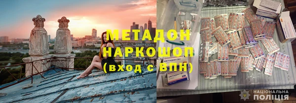 ALPHA-PVP Балахна
