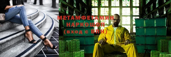 ГАЛЛЮЦИНОГЕННЫЕ ГРИБЫ Балабаново