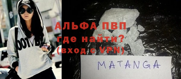 ALPHA-PVP Балахна