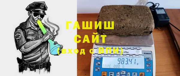 ALPHA-PVP Балахна