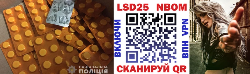что такое   Кодинск  blacksprut зеркало  LSD-25 экстази ecstasy 