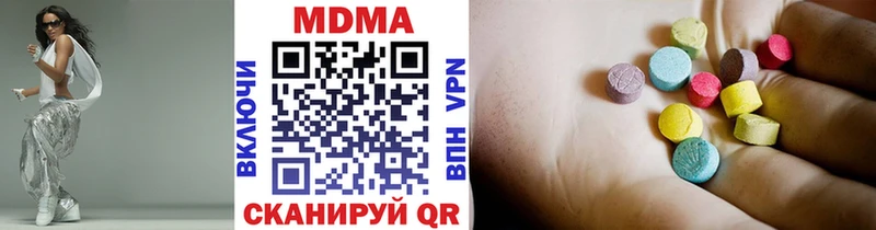 MDMA Molly  хочу   Кодинск 