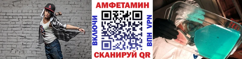 omg онион  Кодинск  МЕТАМФЕТАМИН винт 