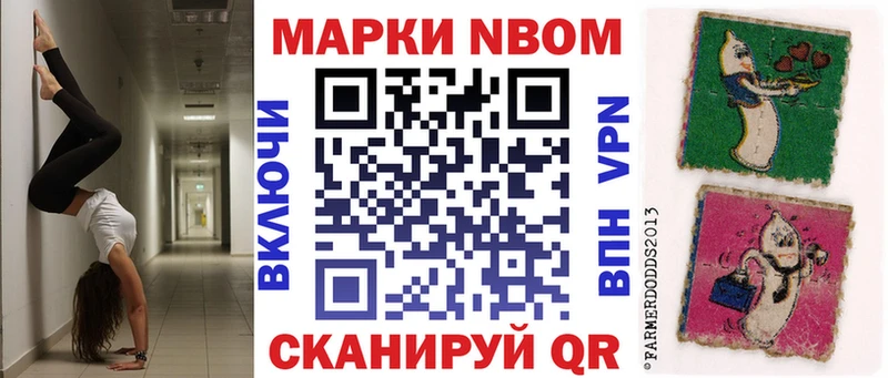 мега ТОР  Кодинск  Марки 25I-NBOMe 1500мкг  закладки 